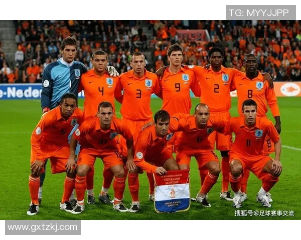 荷兰足球队明星球员盘点 领军人物与崭新锋线崛起