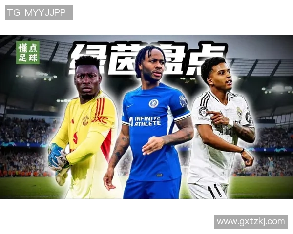 美国足球球星贝贝的成长经历与职业生涯解析