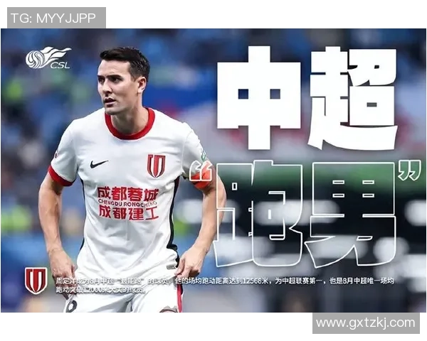 足球场上的暖心时刻 一位球星用行动诠释真正的英雄精神