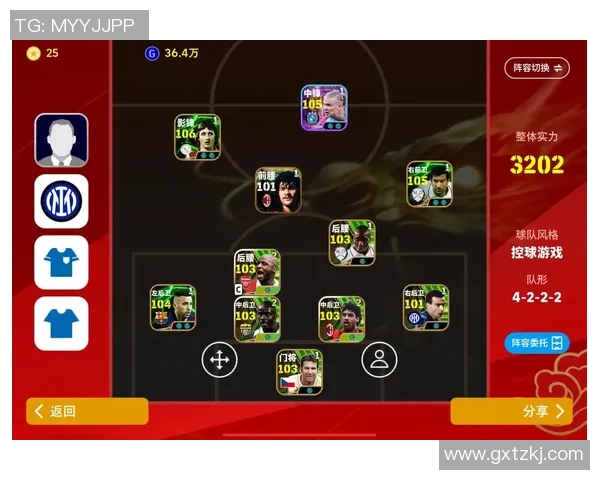 手游实况足球新手必看：如何快速入门抽取顶级球星技巧攻略